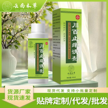 ��ϱ��ݴ���ֹ�Wϴ���غ����l����ҺƤ�w���W�t�c�����ݱ��o��Һ