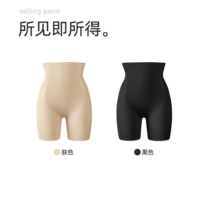 Vientre que forma los pantalones fuertes que forman el vientre pantalones que forman la cintura pantalones de elevación de la cadera látex inferior entrepierna vientre que contrae cómodos pantalones de plástico de una pieza