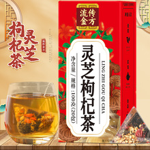 厂家 灵芝枸杞茶三角包灵芝枸杞茶养生茶杜仲叶黄芪山茱萸茶代发