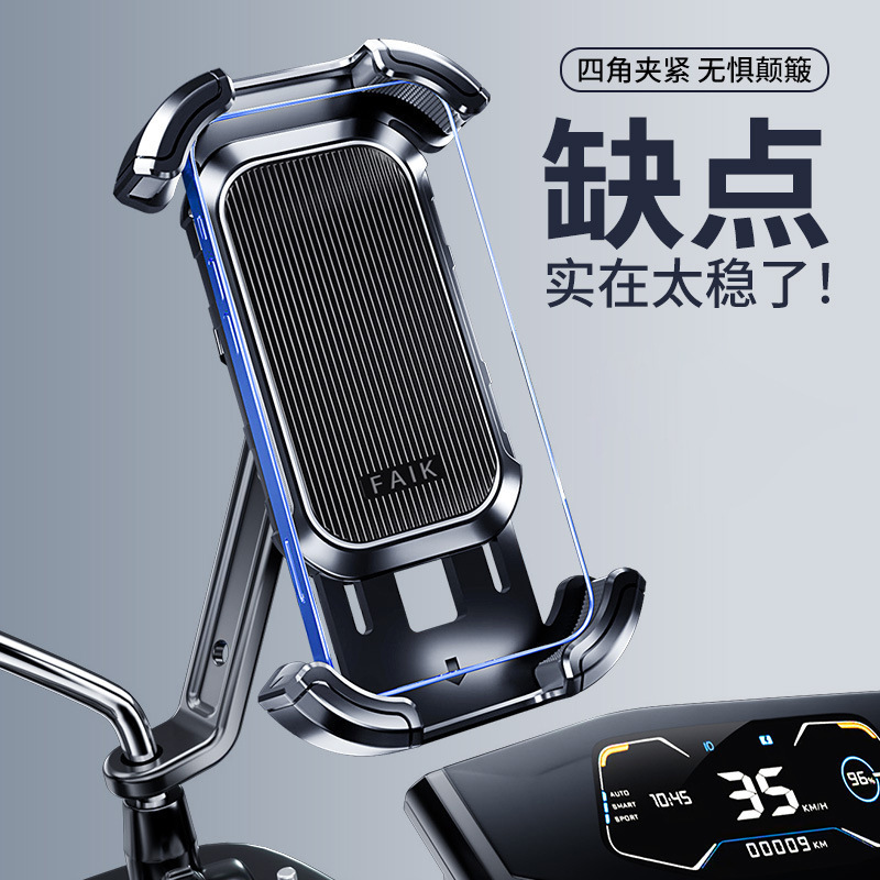 Bicycle, Mountain Bike, Mobile Phone Holder, Cycling, Road Bike, Bicycle, Takeaway, Electric Vehicle, Motorcycle, Tricycle