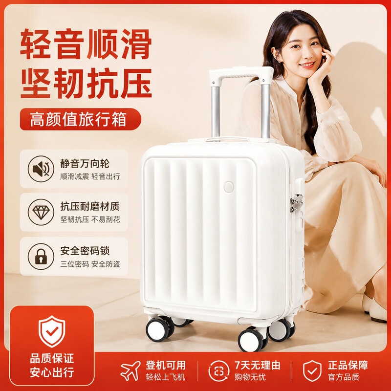 Mini carry-on suitcase 18inch for women, fresh and stylish, with a pull handle, travel password lock, lightweight and small 20inch Mini carry-on suitcase 18inch for women, fresh and stylish, with a pull handle, travel password lock, lightweight and small 20inch