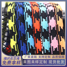 黑底蜘蛛纹涤纶圆绳走马跳花绳服装裤帽绳手机挂绳鞋带服装辅料
