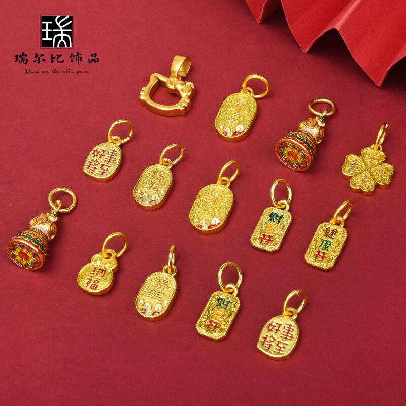 Ancient Gold Sand Gold Drop Oil Small Pendant DIY Bracelet Bracelet Necklace Jewelry Accessories