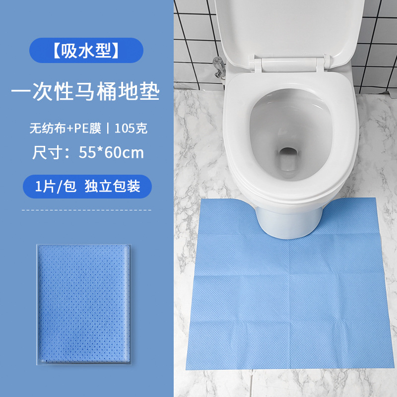 Almohadilla de pie no tejida en forma de U, 1 pieza/bolsa