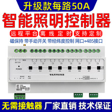 rs485WģK_Pű^̨d50A