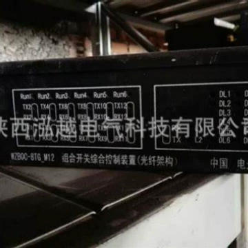 WZBQC-8TG-M12 угольная моя использует электрооптические защитные устройства в Китае, которые можно подключить к системе оборудования.