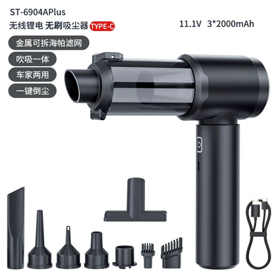 Cross-Border New Car Wireless Charging Suction and Blowing Dual-Purpose High-Power Mini Handheld Blowing and Suction Integrated Car Vacuum Cleaner (Tozsoranlar) - st-6904aplus-111v-black-graybrushless-2000mah3one-click-dust-dumping-compartment-with-metal-removable-hypa