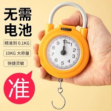 家用手提电子秤商用高精度便携式迷你精准挂钩称行李克秤鱼器快递T
