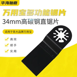 磨片、切割片;金刚石工具;电动工具配件