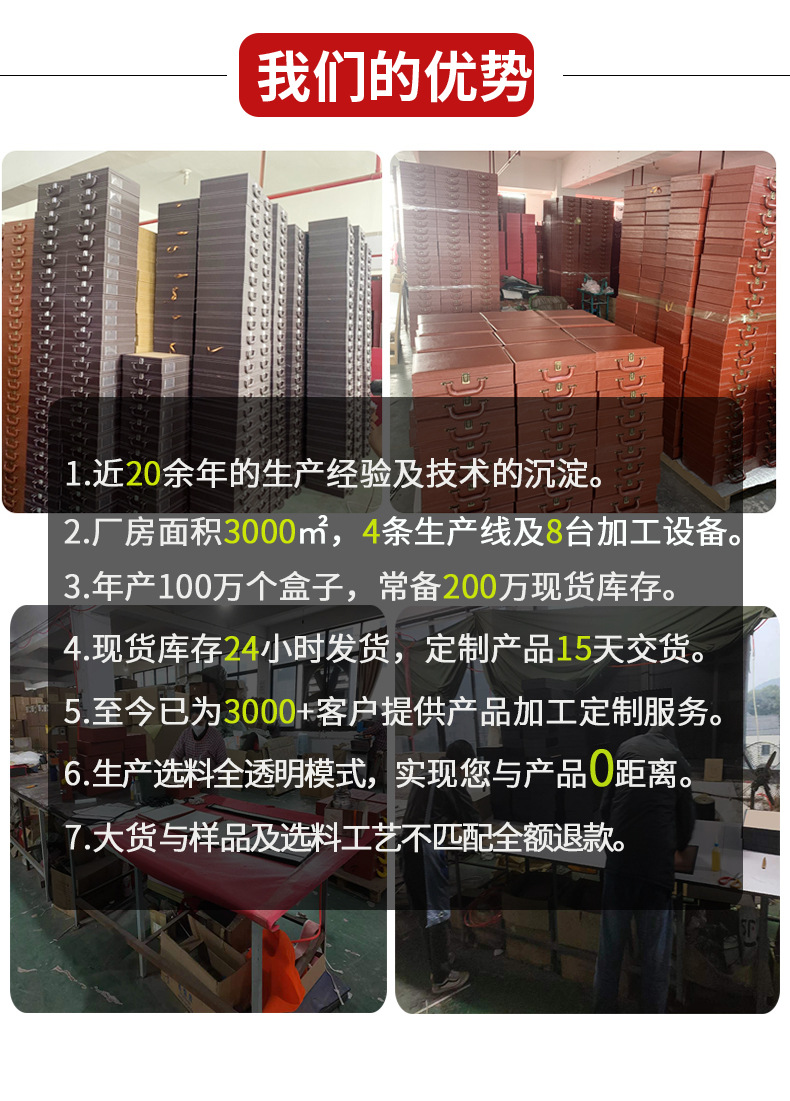 汇泽详情_05