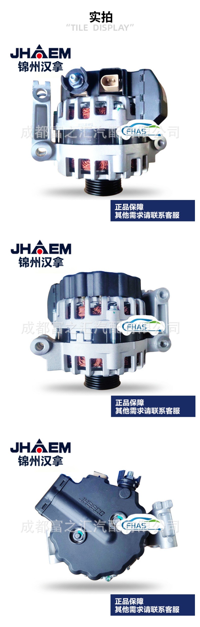 F000BL08F9 Hana original brand new car generator assembly 12v for Besturn X80