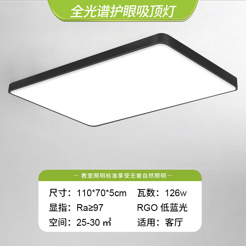 Guangdong Zhongshan lámparas de techo moderna atmósfera minimalista dormitorio comedor lámpara principal lámpara de sala de estar minimalista led venta directa