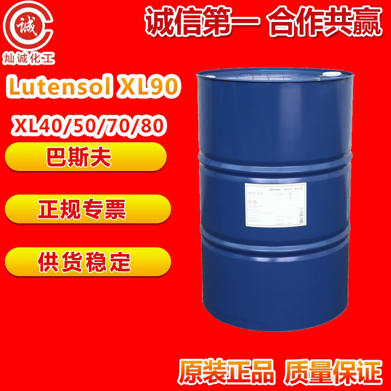 XL-40 изомерных спиртовых эфиров BASF/50/70/80/90 Неионогенные поверхностно-активные вещества Промышленные эмульгаторы