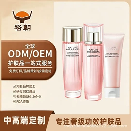 液态精华;贴片面膜;面霜
