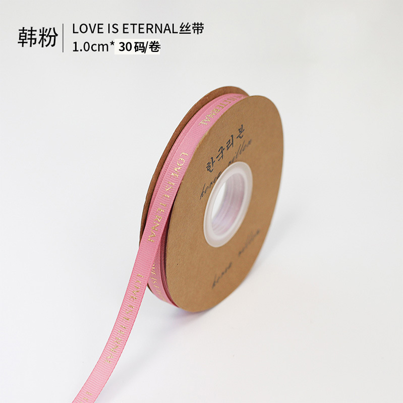 Fishtail hilo cinta flor hornear embalaje borde ramo pastel embalaje cinta arco onda cinta al por mayor