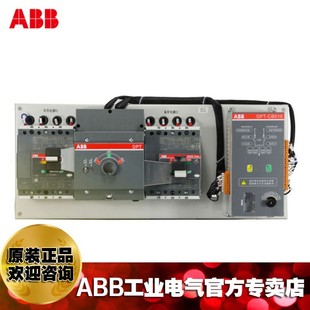 Abb Dual Power Transfer Switch Dpt160-Cb010 R32 4P / 10100466