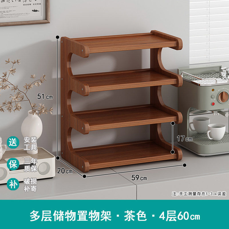 カップホルダーのコップ収納棚の台所のサイドキャビネットのテーブルのテーブルのテーブルの上のコップのコップの雑品の二重整理棚