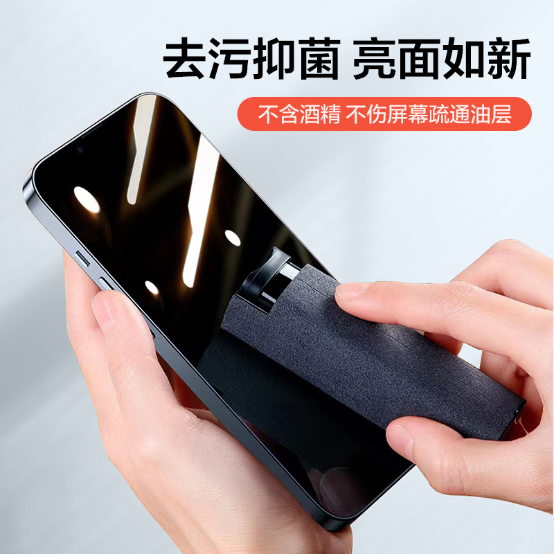现货批发手机屏幕清洁器收纳一体手机便携平板电脑屏幕清洁剂套装|undefined