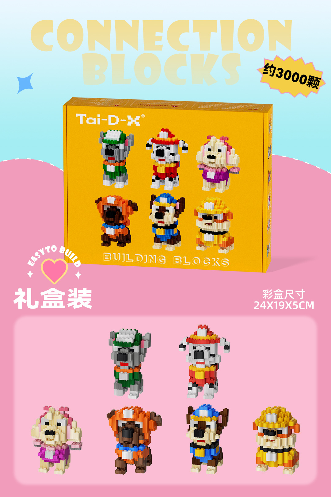 Insertar y ensamblar en serie bloques de construcción de partículas pequeñas rompecabezas de dibujos animados juguetes para niños compatibles con caja de color de rompecabezas de Lego