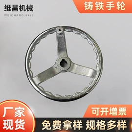 手轮;拉手;其他机床附件