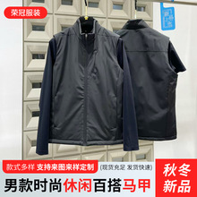 秋冬男士马甲防风户外保暖立领拉链款简约百搭小太阳外套无袖外穿