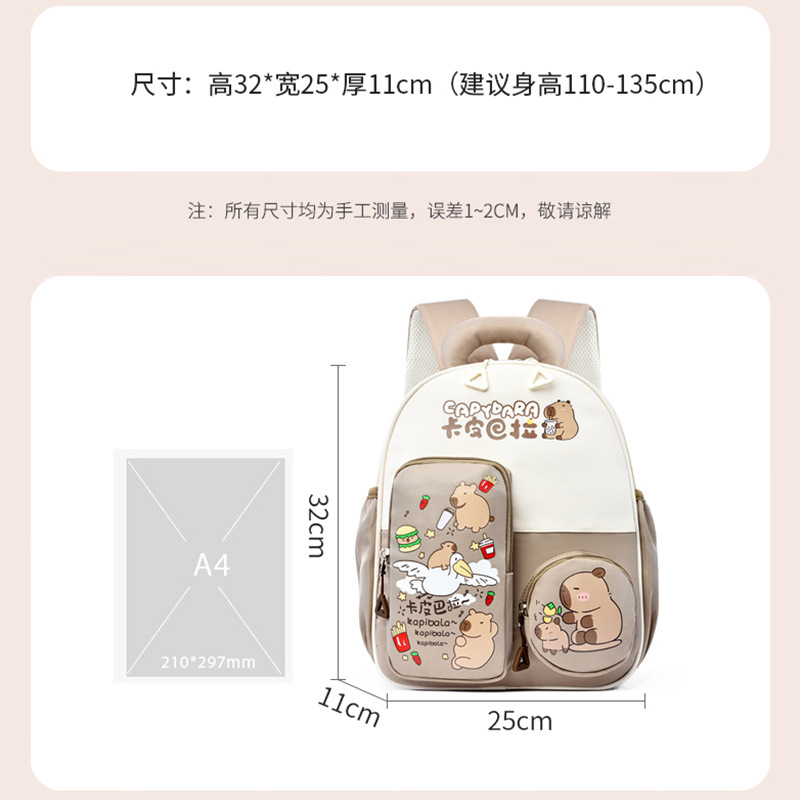 Mochila infantil Capibara caricatura niños mochila de jardín de infantes transpirable niñas mochila preescolar
