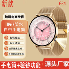 �羳�¿�G34Ů���{��ͨԒ�����ֱ�yѪ������Ѫ��Ѫ���๦���\��