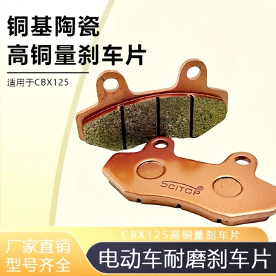 Other Electric Vehicle Accessories Pads for Electric Vehicles and