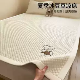 四件套;纤维被;夏凉被