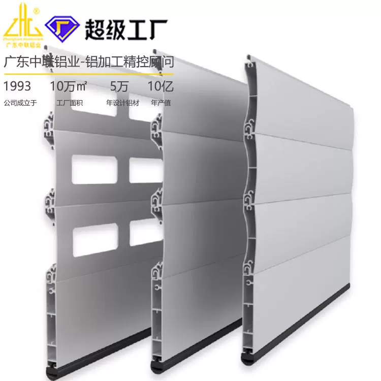 开模定制卷闸门铝型材     定制铝合金伸缩车库门消防防火卷闸门