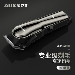Ox dog hair trimmer pet shop special electric hair clipper professional dog hair clipper pet Shaver
