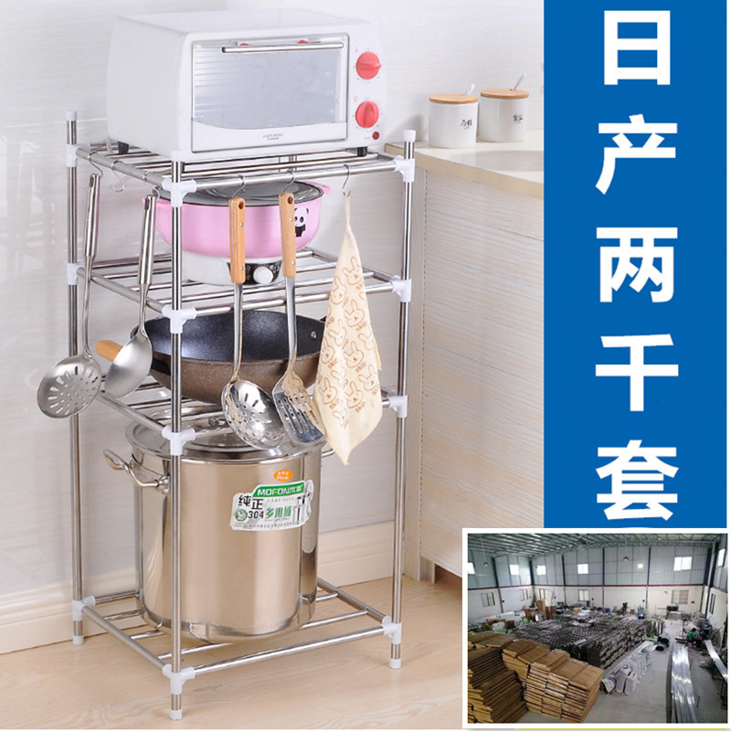 Estante de cocina de acero inoxidable, multifuncional y de varias capas, para ollas o baño, fácil de montar