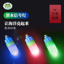 潜水摄影配件;水下摄影灯;运动摄像配件