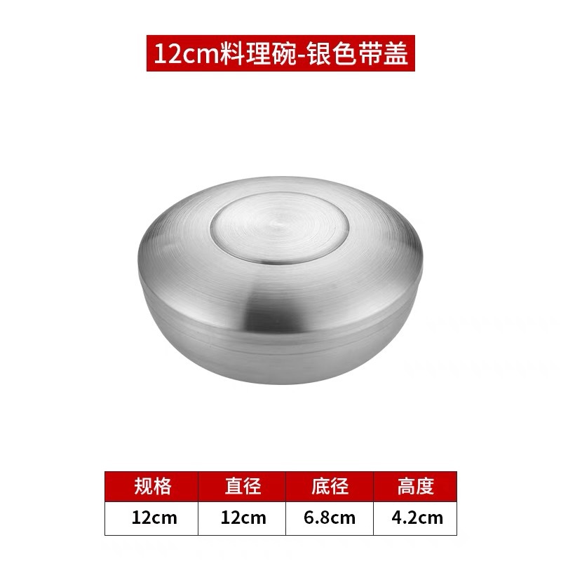 여분의 두꺼운 커버 그릇 12cm [실버]]