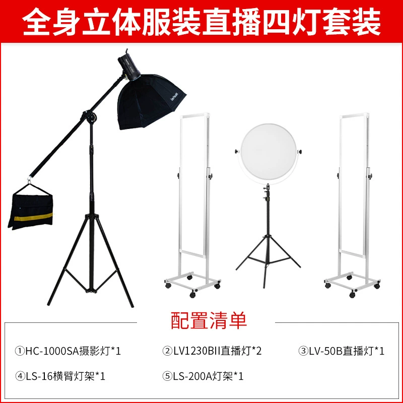 Nishi LV-50B круглая мягкая легкая нагрузочная световая панель LED для съемки в помещении портретной съемки людей часто яркий свет