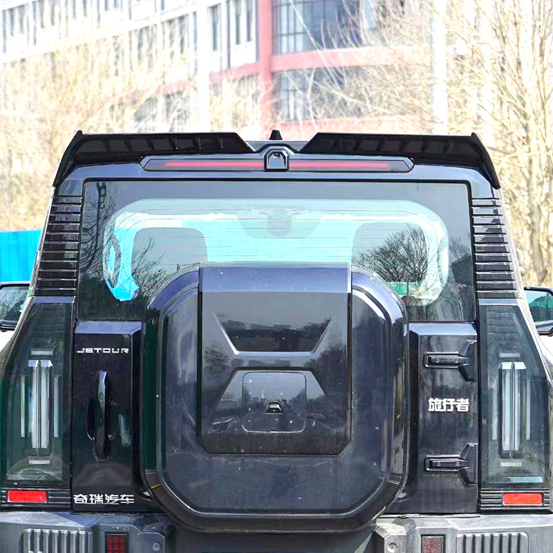 Suitable for Jet Traveler Tail Special Tail Appearance Accessories Modification Accessories Shanhai t2JETOUR