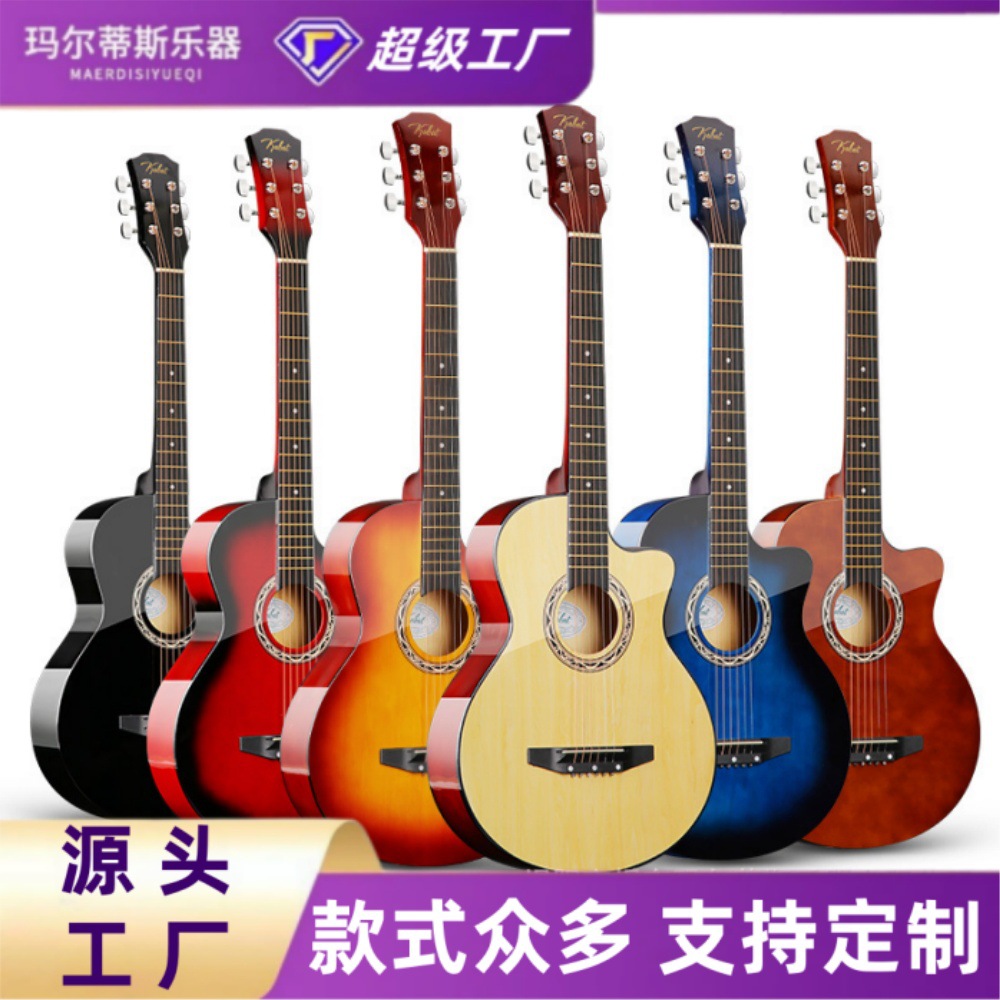(Wholesale), guitar, musical instruments, matte classic practice for beginners, 38 inch