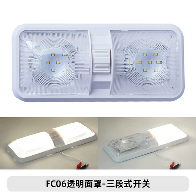 Interior Lighting, Reading Lights, Truck – Other lights - rv-light-06-transparent-mask-cross-border-exclusive-supply