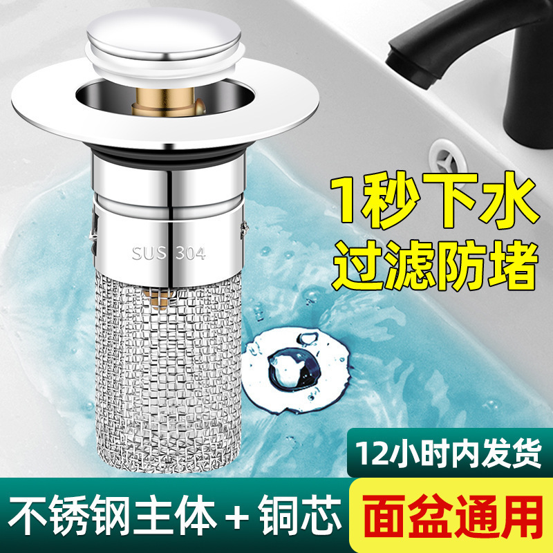 Acero inoxidable tapones de lavabo estándar americano accesorios de lavabo estándar europeo ingeniería al por mayor transfronteriza alargada tapones de alcantarillado anticorrosión anti-oxidable