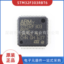 ȫ��ԭ�b STM32F303RBT6 ���bLQFP64 ICоƬ �F؛ BOM��� Ԫ����