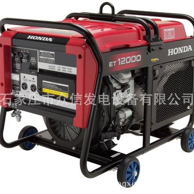 Avtomobil generatorları Panda Yamaha Cape