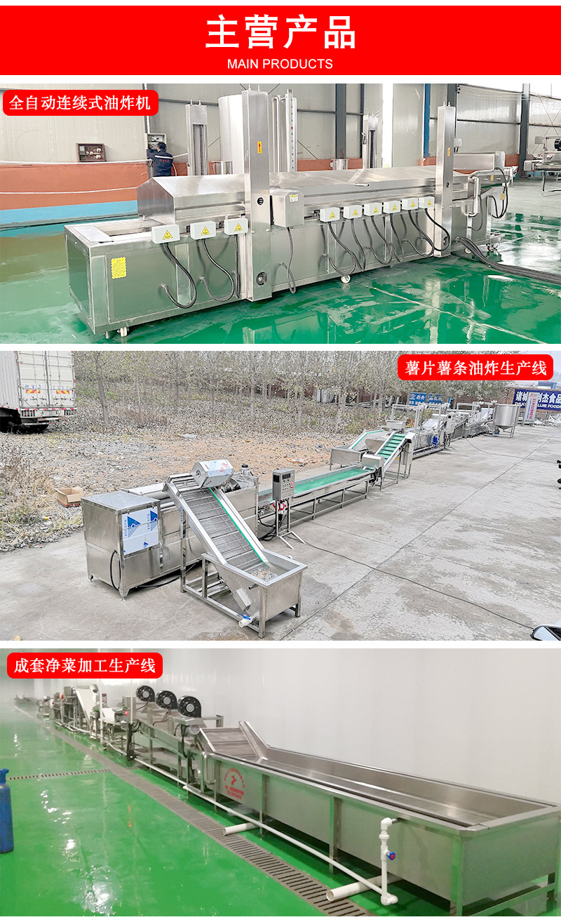 周轉(zhuǎn)筐清洗機_09.jpg