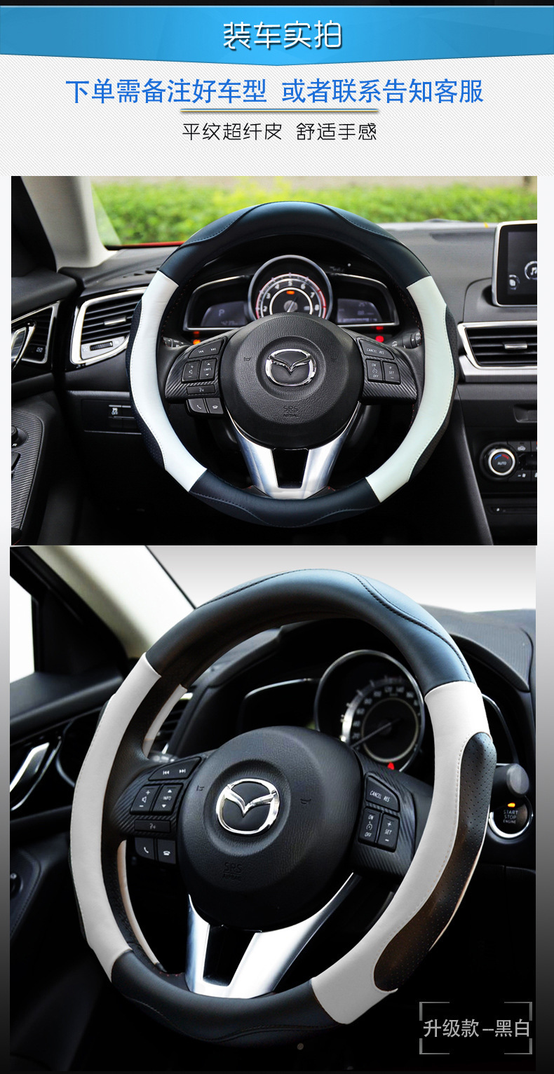 Fashionable Patchwork Leather Steering Wheel Cover, Universal for All Seasons, with Massage Function, Car Interior Accessory