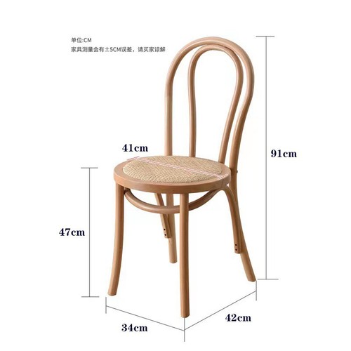 Sonerate Internet-famous cafe leisure chair American vintage rattan stool Wabi-Sabi style restaurant retro dining chair