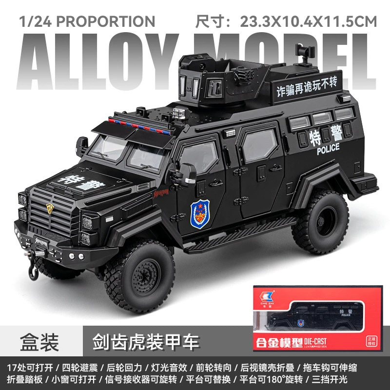 Полицейский автомобиль Che Zhi Metal, реалистичная внедорожная бронированная игрушка для мальчиков, масштаб 1:24/1:32, дорожная полиция