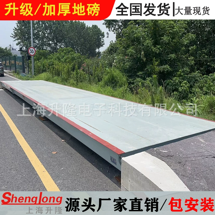 Утолщенные напольные весы 20 тонн-200 тонн, напольные весы, изготовленные на заказ, беспилотная система взвешивания, доставка до двери, включая транспортировку и установку.