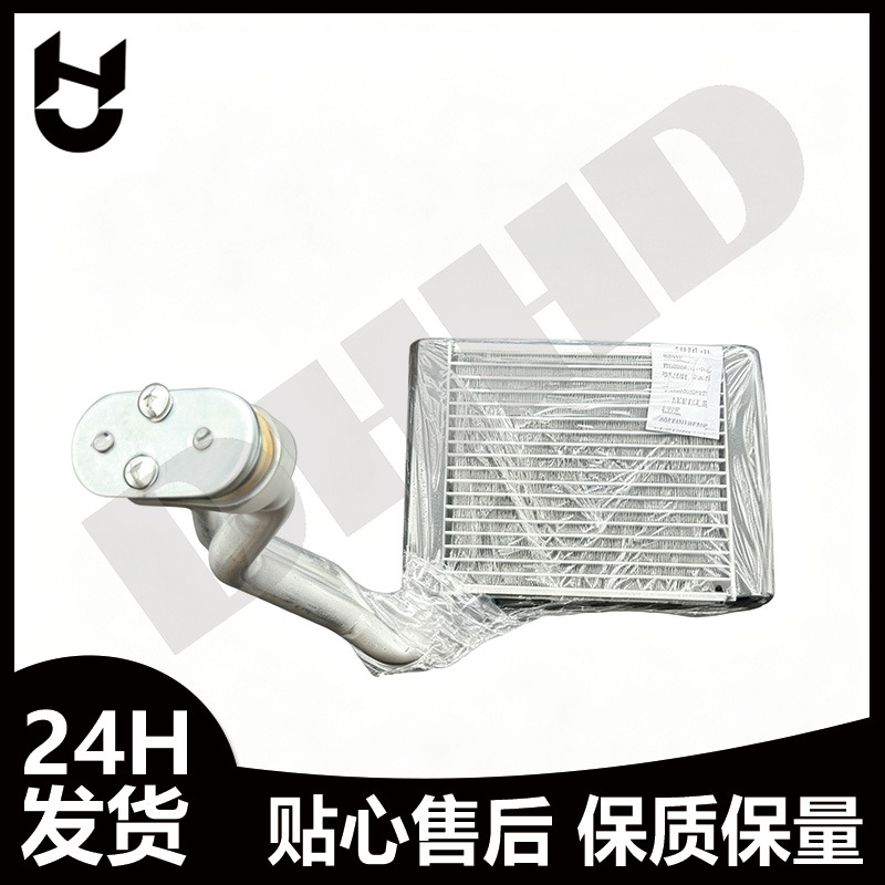 High-quality rear evaporator core suitable for Maserati Levante, Ghibli, and Quattroporte 2013-2020 673002681