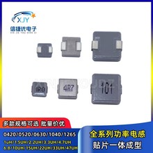 һ�w���͹���늸�0420 0520 0630 1040 1265 4R7 1/10/22/33/47uH