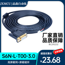 RŷIS620N IS620F{ԇ|USB S6N-L-T00-3.0