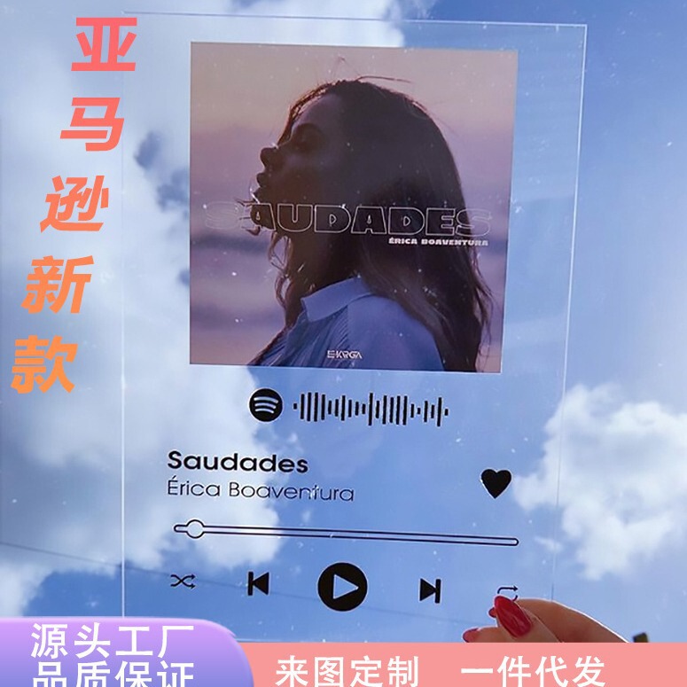 Amazon Album Ornaments Photo Personalized Customization spotify Songs Cross-border New Strange Gift Nightlight